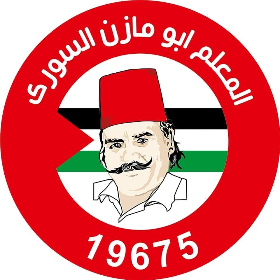 أبو مازن